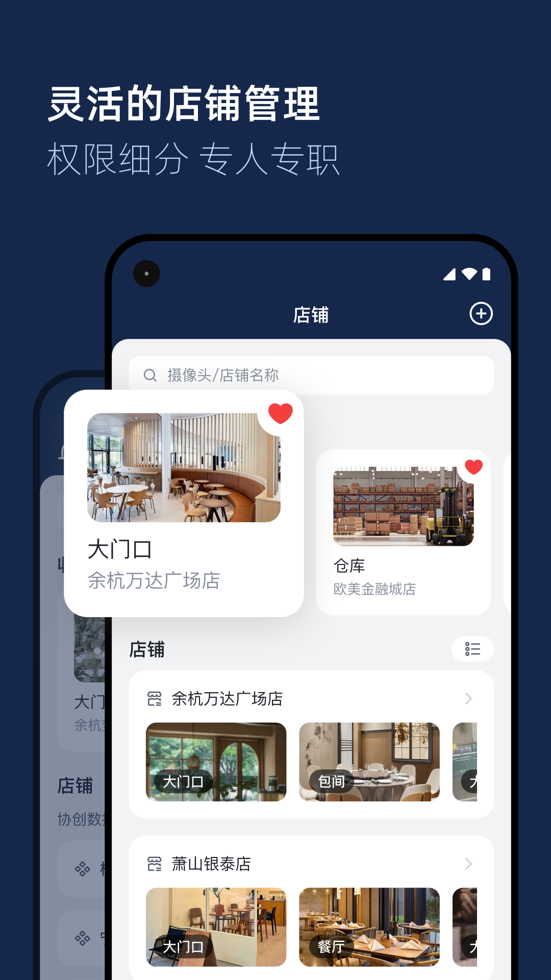 ����ӽ�appv1.4.7 ���°�