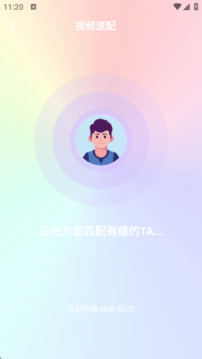 ��������app��׿��v1.2 �ֻ���