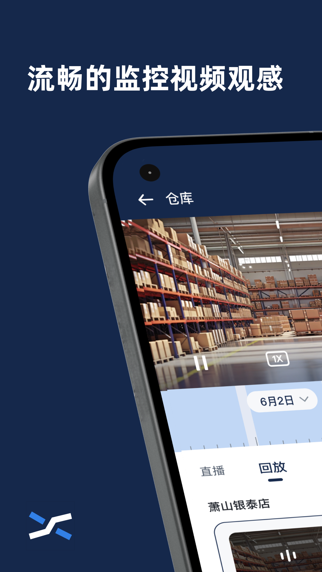 ����ӽ�appv1.4.7 ���°�