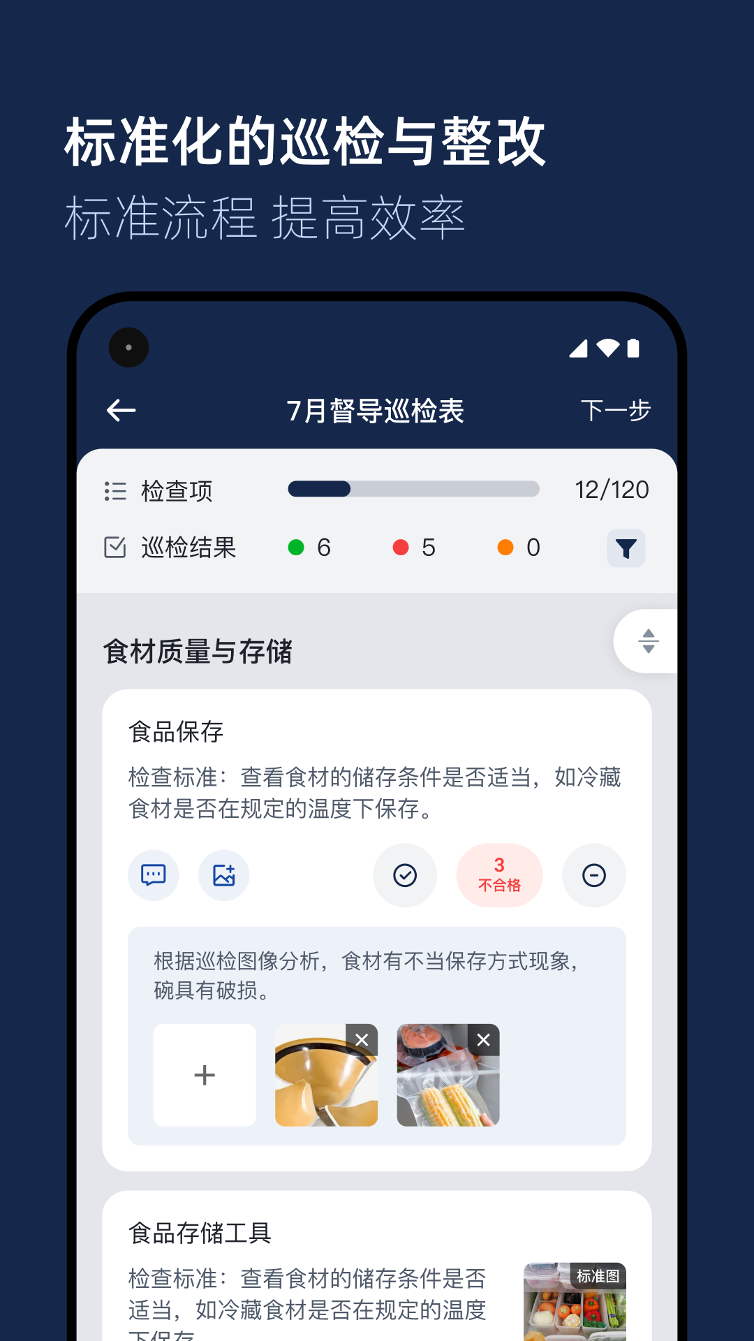 ����ӽ�appv1.4.7 ���°�