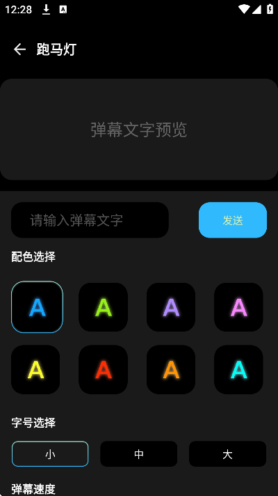 ������Զ��app�ֻ���v1.0.1 �ٷ���