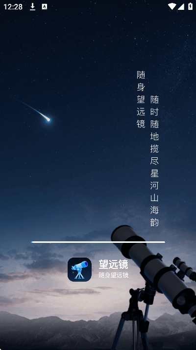 ������Զ��app�ֻ���v1.0.1 �ٷ���