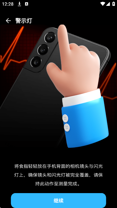 ������Զ��app�ֻ���v1.0.1 �ٷ���