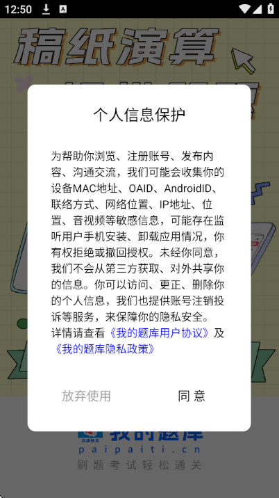 �ҵ����app��׿��v1.5.9 ���°�