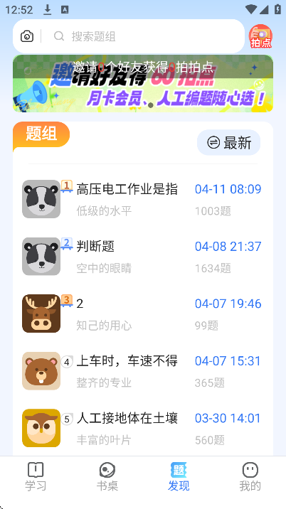 �ҵ����app��׿��v1.5.9 ���°�