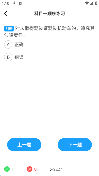 ��Ŀһ����ͨapp���°�v1.0.7 �ֻ���