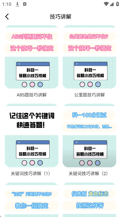 ��Ŀһ����ͨapp���°�v1.0.7 �ֻ���