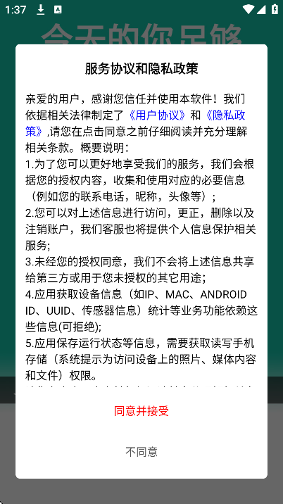 �����app�ٷ���v6.3.0 ���°�