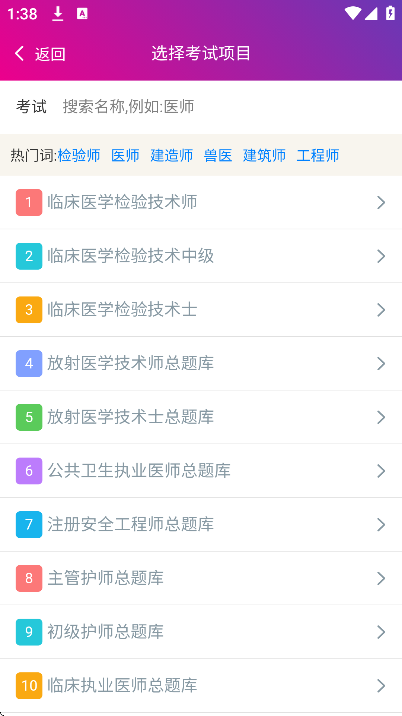 �����app�ٷ���v6.3.0 ���°�