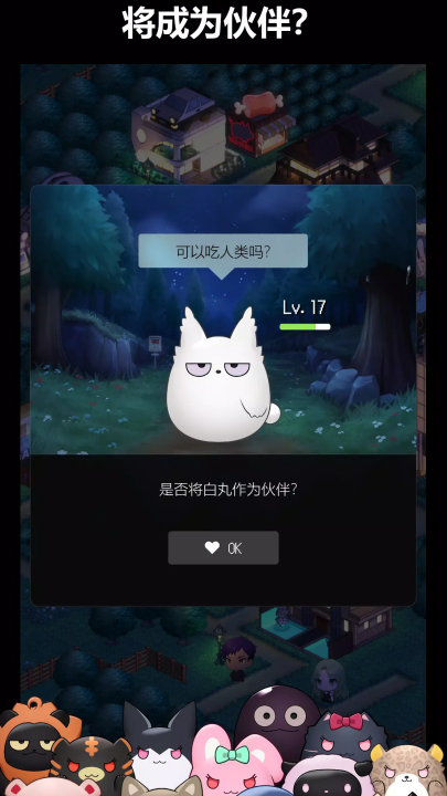 ��������Ϸ(��������ʷ���װ��)v1.0.05 ��׿��