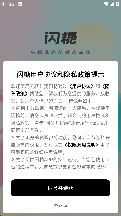 ����app�������2026v1.0.8.0 ���°�