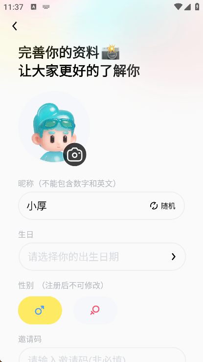 ����app�������2026v1.0.8.0 ���°�