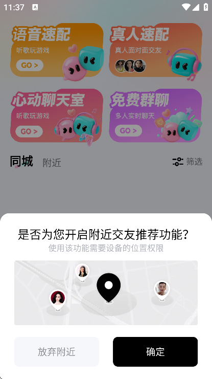 ����app�������2026v1.0.8.0 ���°�