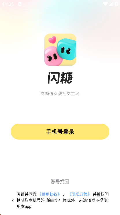 ����app�������2026v1.0.8.0 ���°�