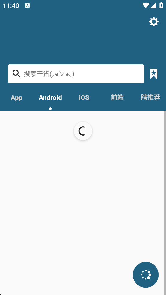 �иɻ�app����v2.2.3-final ���°�