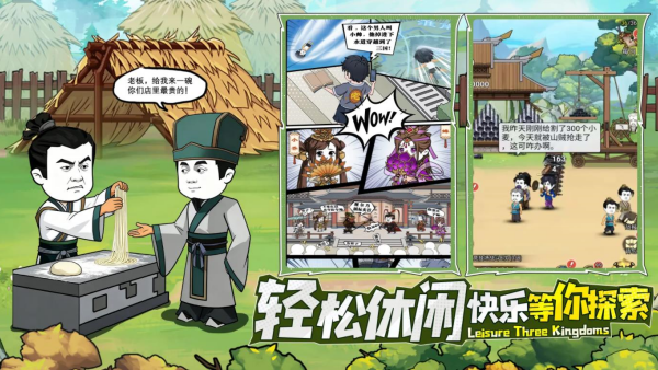 ����������Ϸv1.0 ���°�