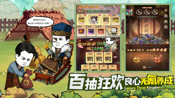 ����������Ϸv1.0 ���°�