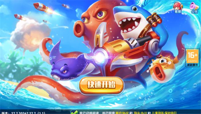 ���ϲ���Ӯ���Ѱ�ٷ�����v5.0 ��׿��