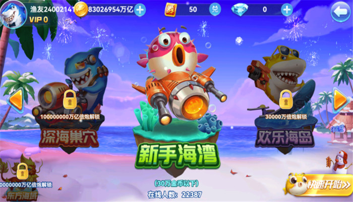 ���ϲ���Ӯ���Ѱ�ٷ�����v5.0 ��׿��