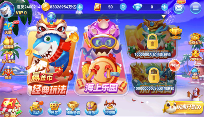 ���ϲ���Ӯ���Ѱ�ٷ�����v5.0 ��׿��