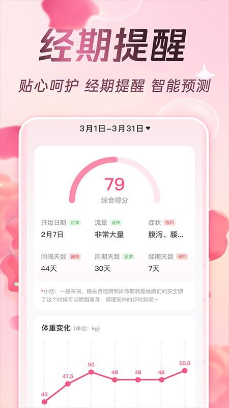 ���ִ�����app���°�v1.0.6 �ֻ���