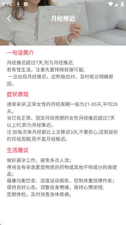 ����С��app�ֻ���v2.1.7 ��׿��