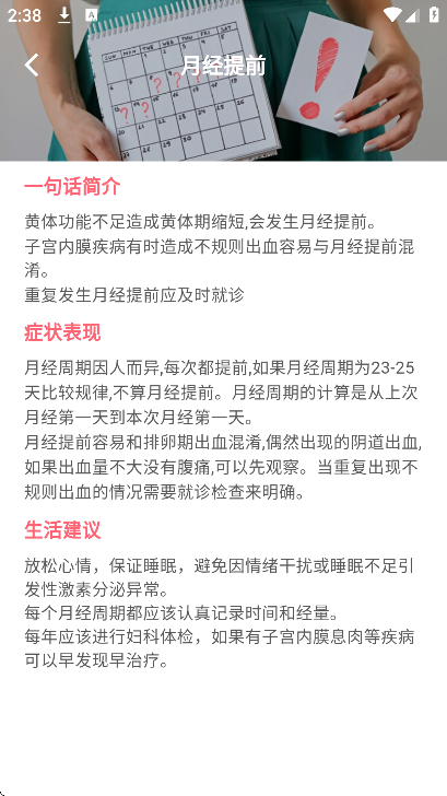 ����С��app�ֻ���v2.1.7 ��׿��