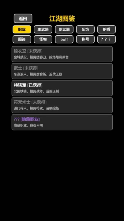 ���ڹŴ���������Ϸv1.0.0 ���°�