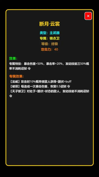 ���ڹŴ���������Ϸv1.0.0 ���°�