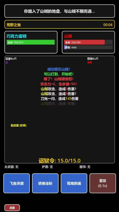 ���ڹŴ���������Ϸv1.0.0 ���°�