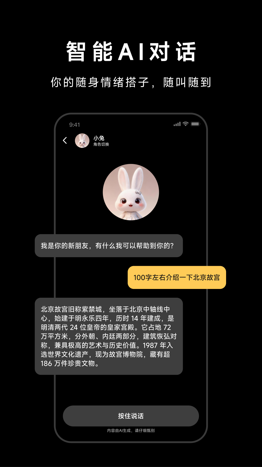 PLAYBOY�۾�appv0.0.1 ���°�