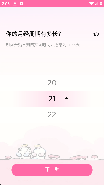 ������ܼ�app��׿��v1.1.7 �ٷ���