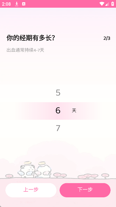 ������ܼ�app��׿��v1.1.7 �ٷ���