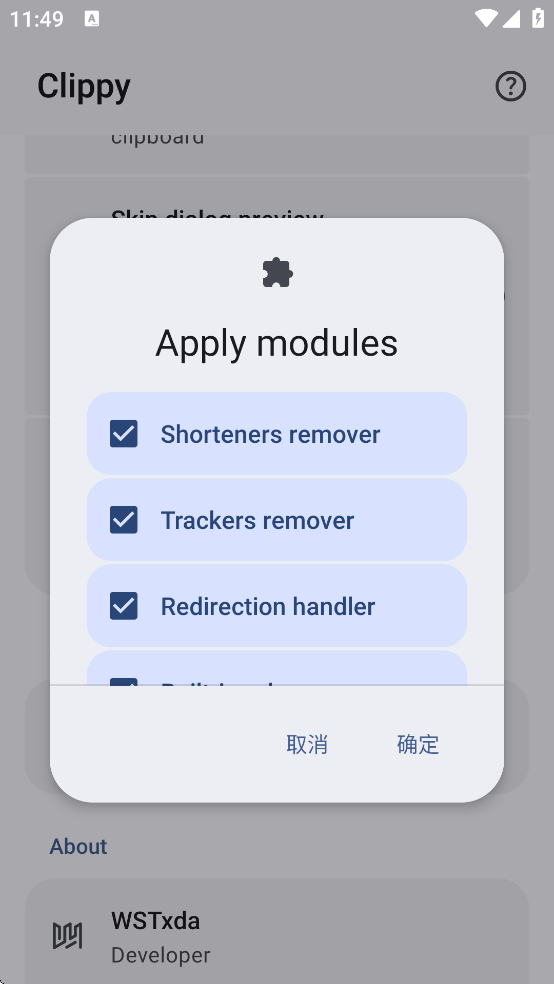 Clippy�ֻ�����v2.0 ���°�