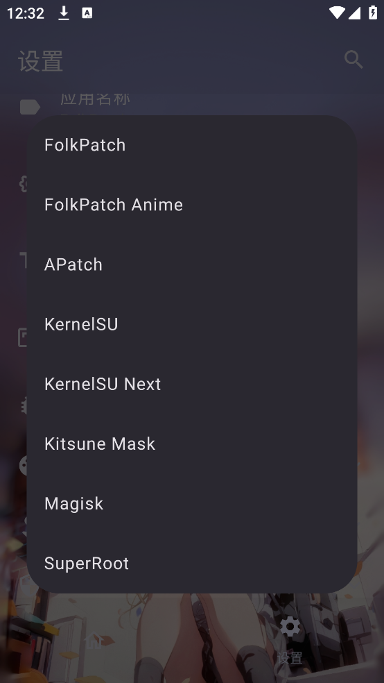 folkpatch���v3.0 ���°�