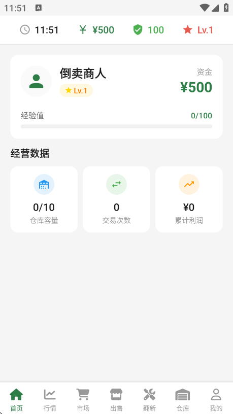 ����������Ϸv0.0.3 ��׿��