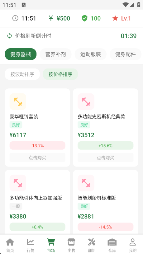 ����������Ϸv0.0.3 ��׿��