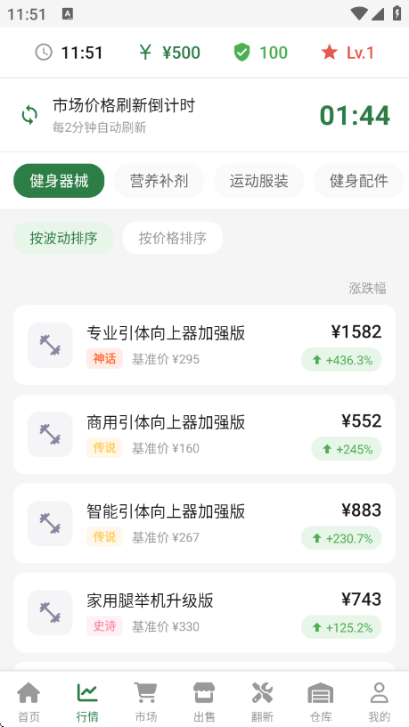 ����������Ϸv0.0.3 ��׿��