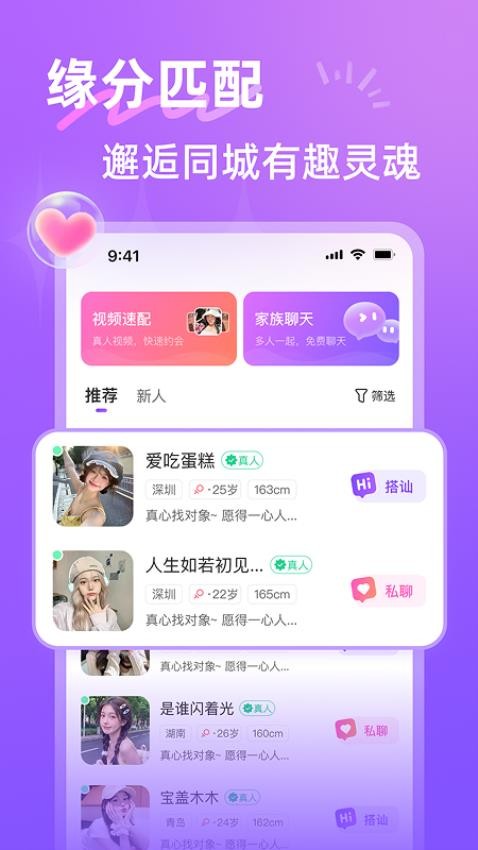 ����Ѱ����������appv4.1.1 �ٷ���