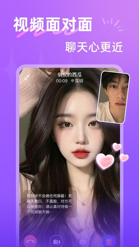 ����Ѱ����������appv4.1.1 �ٷ���