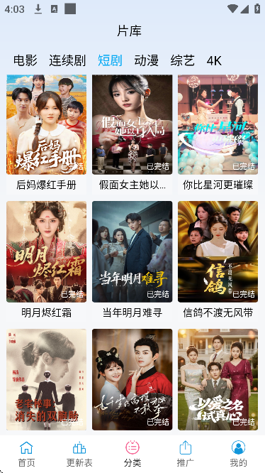 ʱ��Ӱ���ֻ���v6.0.230106 ���°�