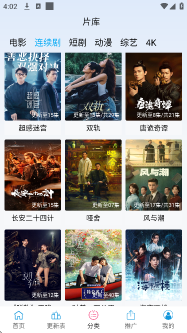 ʱ��Ӱ���ֻ���v6.0.230106 ���°�