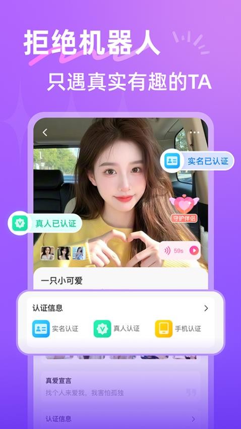 ����Ѱ����������appv4.1.1 �ٷ���