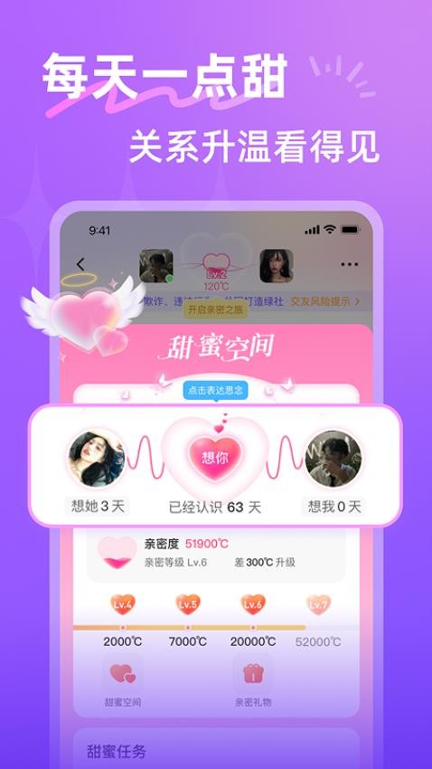 ����Ѱ����������appv4.1.1 �ٷ���