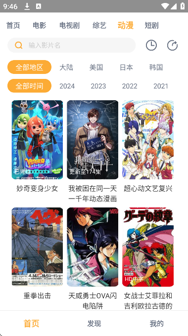 ����Ӱ�����°汾v1.10 �ٷ���