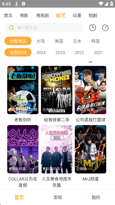 ����Ӱ�����°汾v1.10 �ٷ���