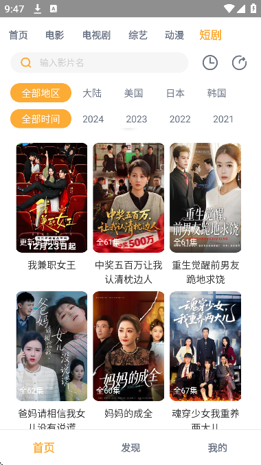 ����Ӱ�����°汾v1.10 �ٷ���