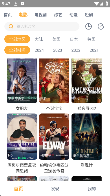 ����Ӱ�����°汾v1.10 �ٷ���