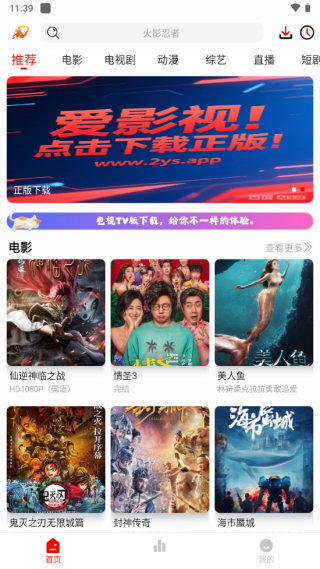 ��Ӱ�Ӱ�׿�ٷ���3.8.8v3.8.8 ���°�