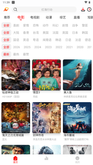 ��Ӱ�Ӱ�׿�ٷ���3.8.8v3.8.8 ���°�